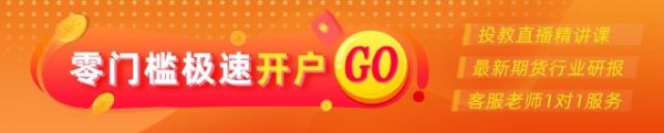 股票配资经营 光大期货：8月5日有色金属日报